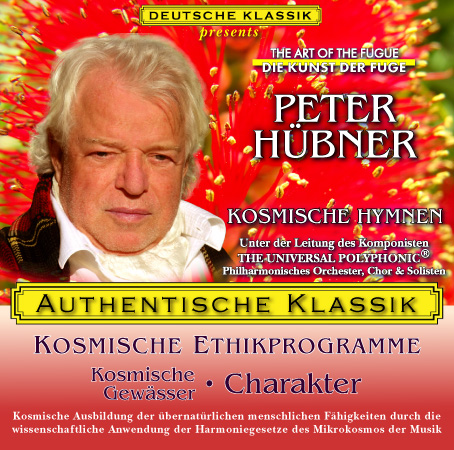 Peter Hübner - Kosmische Gewässer